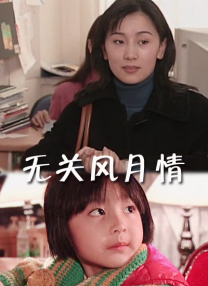粤语中字在线观看
