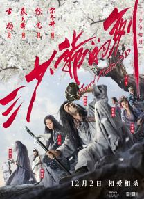 粤语中字无删减在线播放