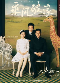 未删减电影