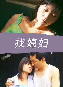 DVD高清完整版