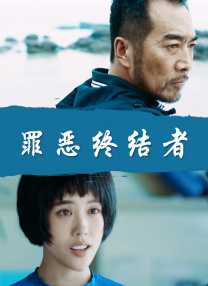 高清影视