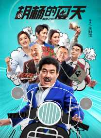 中文字幕未删减版在线观看