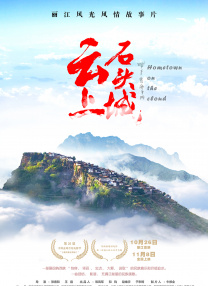 全集免费观看超清