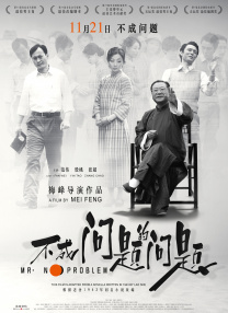 粤语中字在线观看