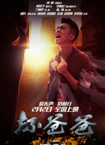 超清无删减在线播放