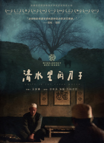 全集已更新粤语版
