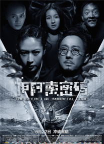 手机免费播放