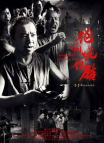 蓝光手机在线看