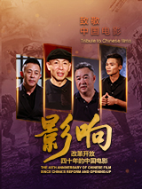 全集在线观看