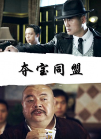 电影未删减
