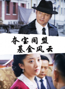 蓝光压制