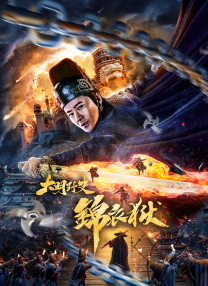 蓝光压制