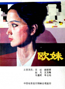 蓝光手机在线看