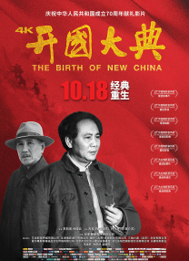 BD国语电影免费在线