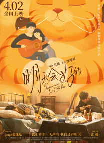 中文字幕在线手机播放