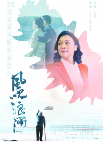 全集在线观看