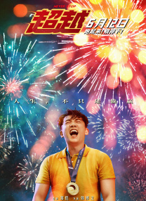 粤语版