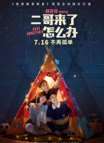 完整版电影在线观看