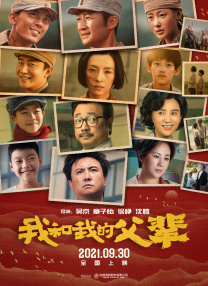 最近国语在线观看