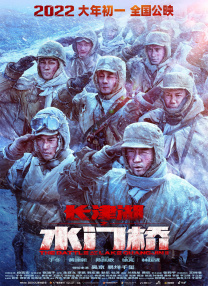 简繁英字幕