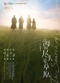 字幕全集免费观看