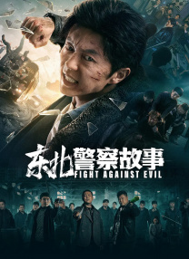 完结完整版观看