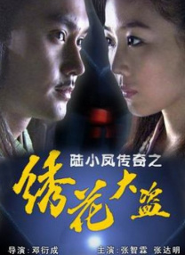 全集免费观看超清