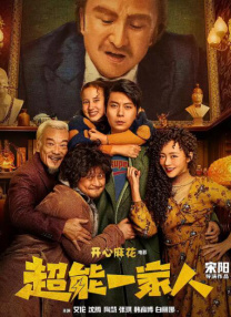 完整版电影在线观看