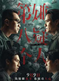 蓝光完整版在线看