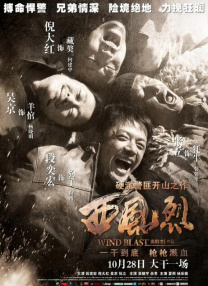 清晰在线播放观看