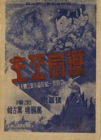 全集已更新粤语版