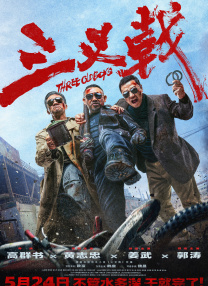 BD高清免费观看