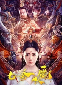 简繁英字幕