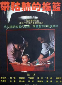 超清无删减在线播放