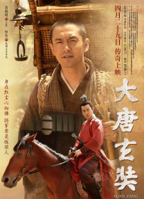 手机免费播放