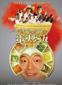 完整版电影在线观看