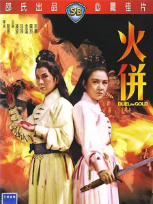 中文字幕未删减版在线观看