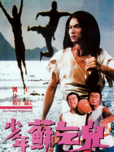 高清版在线观看