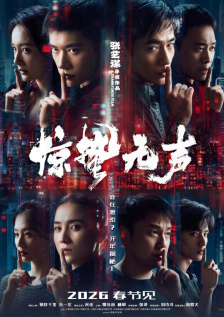 超清HD高清在线观看