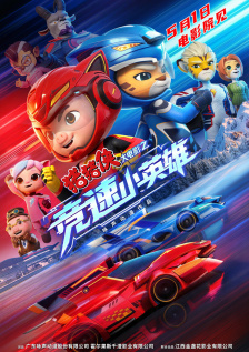 粤语版