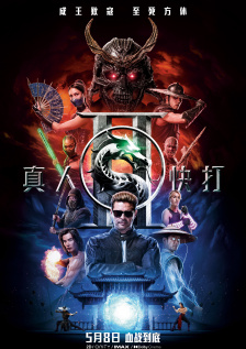 高清影视