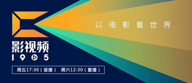 清晰在线播放观看